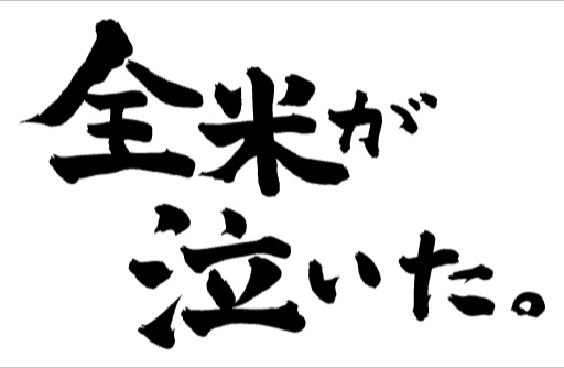 kamuikougyoku's tweet image. ﾅｶ…ﾅｶﾏ