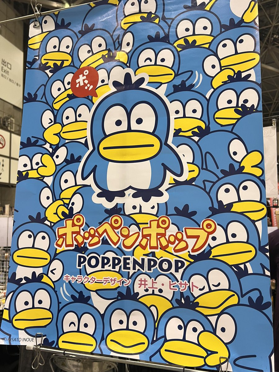 コミティア155設営できました （お手伝いしていただきました