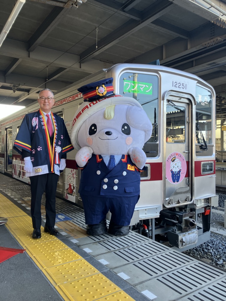 東武佐野駅において「さのまるっと♡とれいん」の出発式が開催されました。
さのまるをはじめ、佐藤の会や佐野らーめん、いちごなど本市の魅力を詰め込んだラッピングトレインは東京でも運行されます。本市と東京圏をつなぐ東武佐野線がますます親しまれ、愛されることを期待しております。