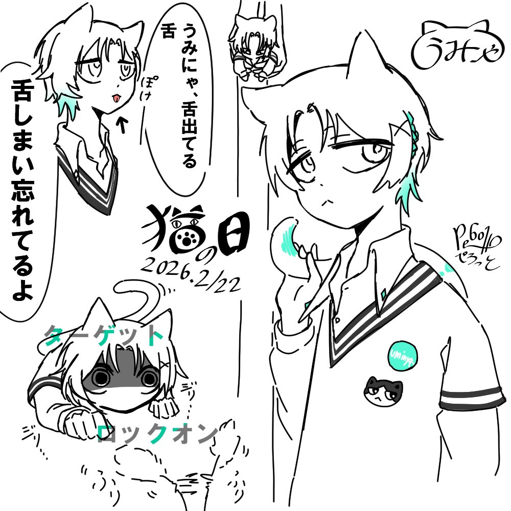 ヱーみん^ (@Zzz072zzZ) / Posts / X