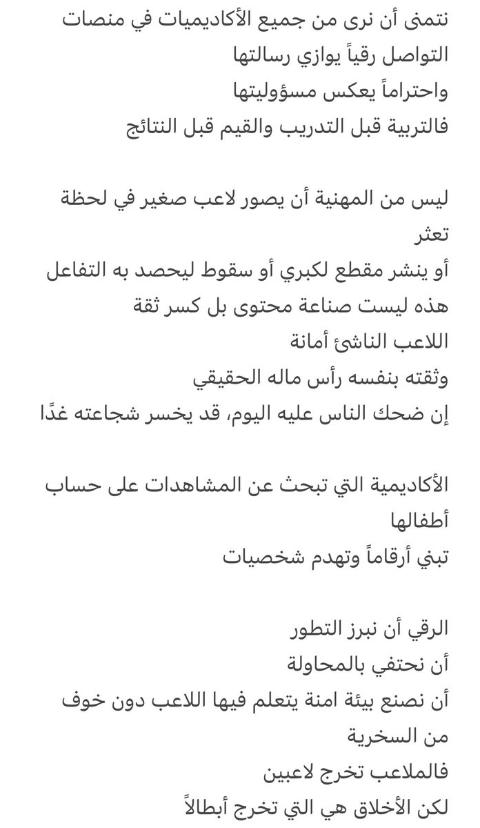 مروان عبدالرحمن tweet media