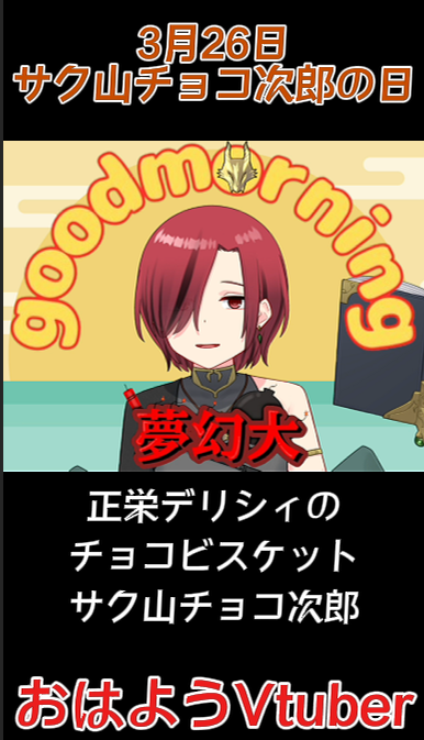 夢幻大@ムゲンダイ tweet media