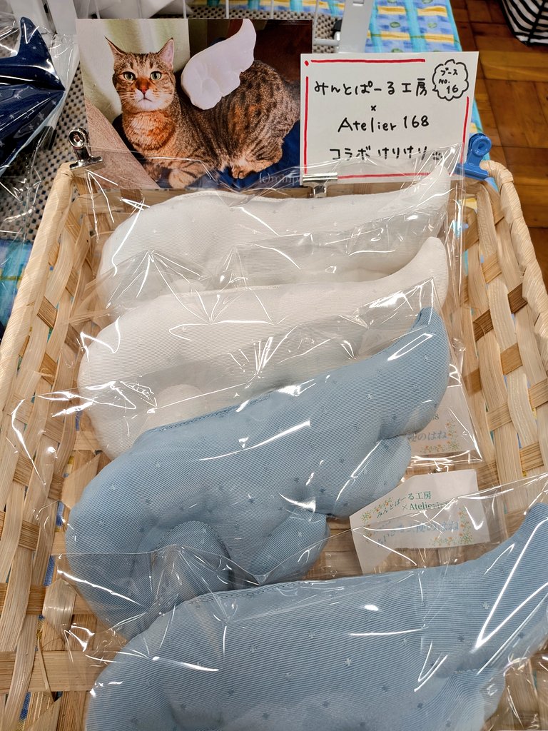 彩葉*Atelier168 (@atelier168) / Posts / X