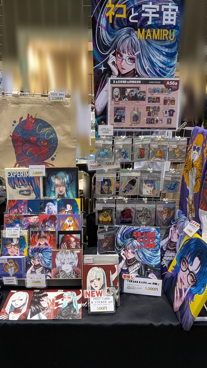 まみる(mamiru)👾COMITIA155【A56a】 (@aqua067) / Posts / X