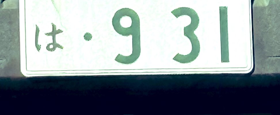 774@う125-し89 tweet media
