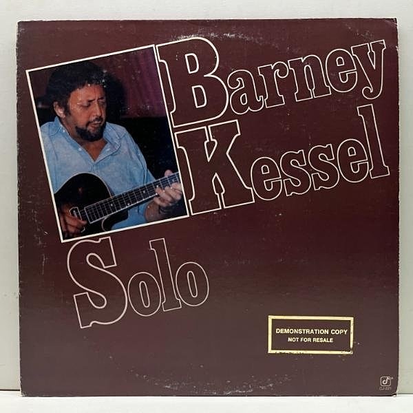 プロモ 極美盤!! USオリジナル BARNEY KESSEL Solo ('83 Concord CJ