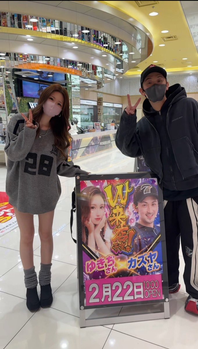 やっとAT入ったわー😮‍💨🤣 🟦7からのね😊伸びて〜🙏