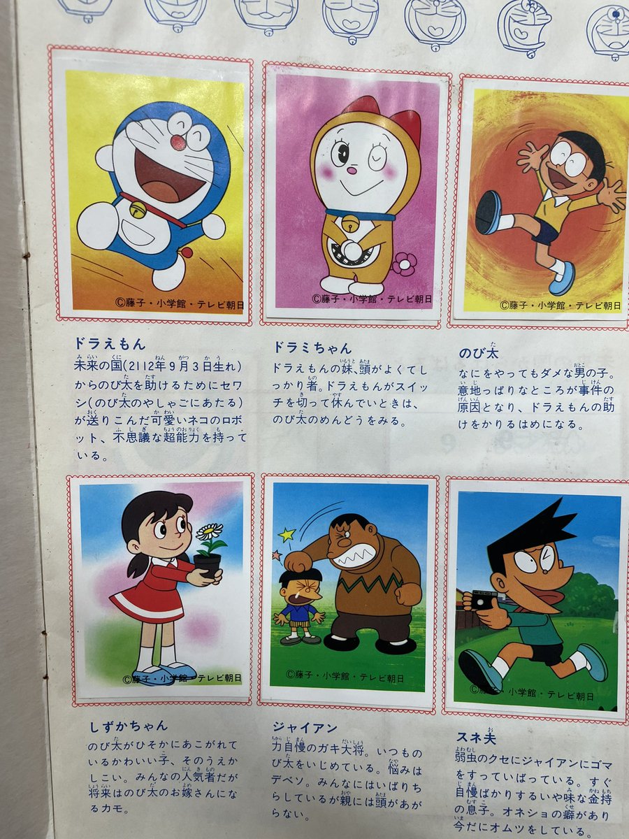 ゼロワンオープンしました‼️ ✨新入荷情報✨ レトロな商品たくさん