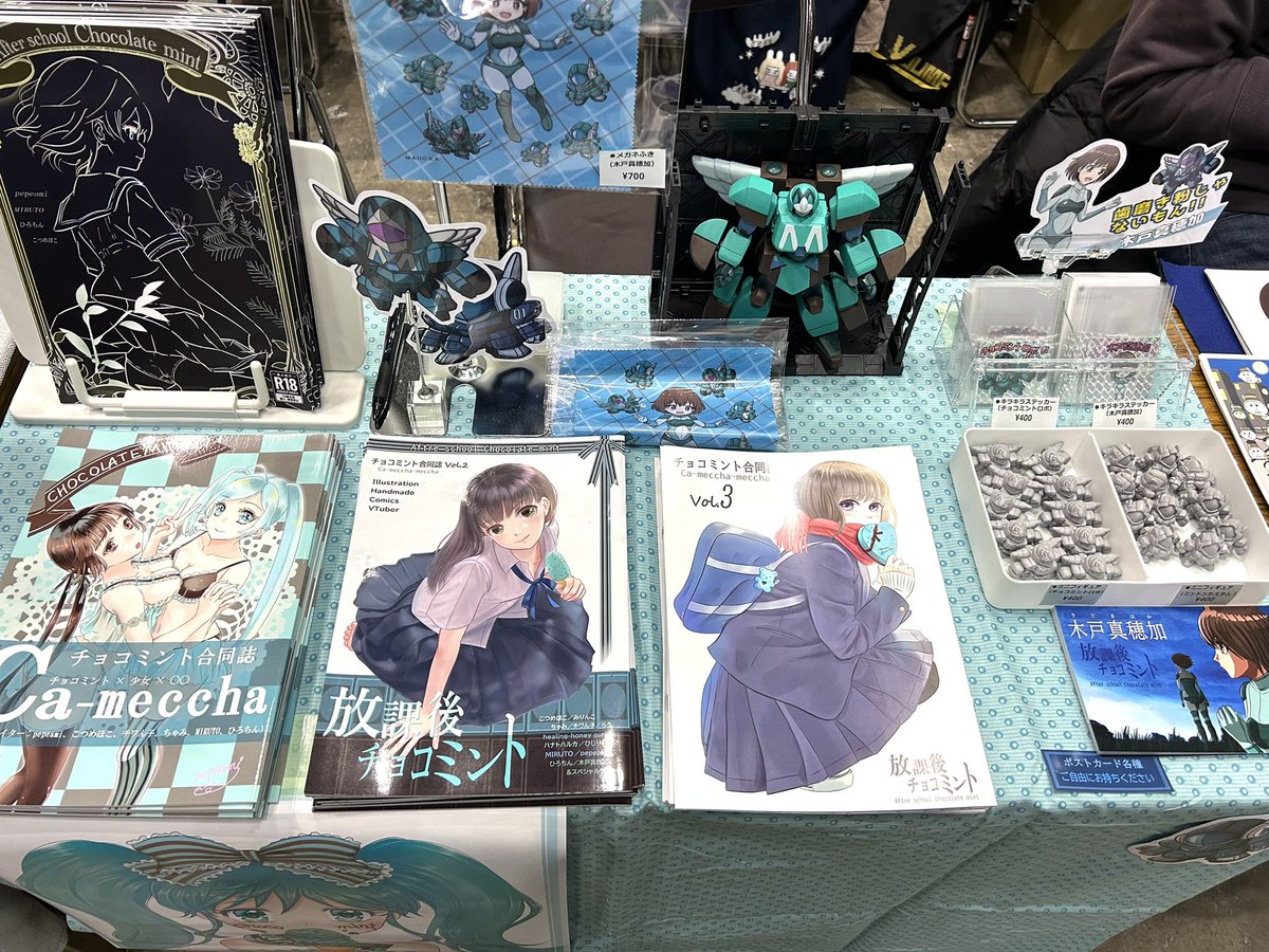 豪華✨豪華✨👏🙌 ⸜(*ˊᗜˋ*)⸝ 東4 B22b 放課後チョコミント #放課後