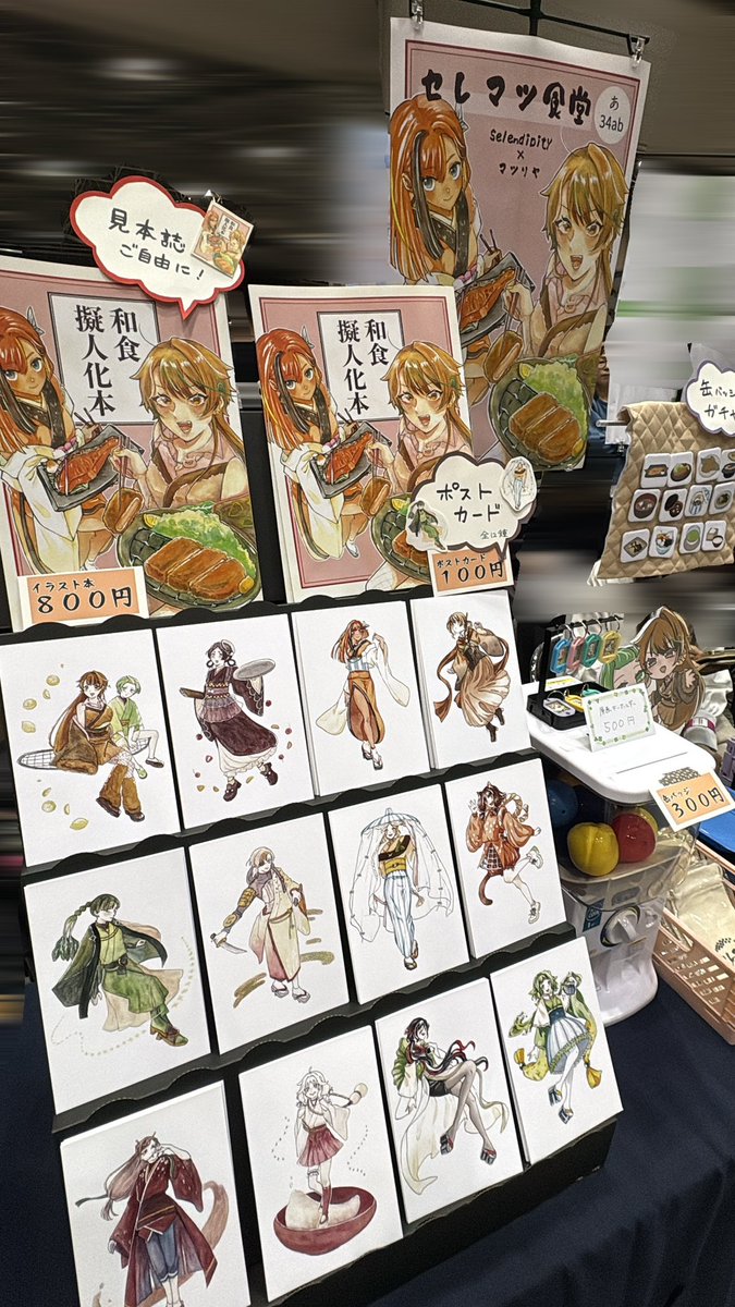 設営完了しましたー！！！
右側は祭燈の過去グッズでで、それ以外は今回の新グッズですー！

あ34で待ってます！！

#COMITIA155 #COMITIA155お品書き 
#コミティア155