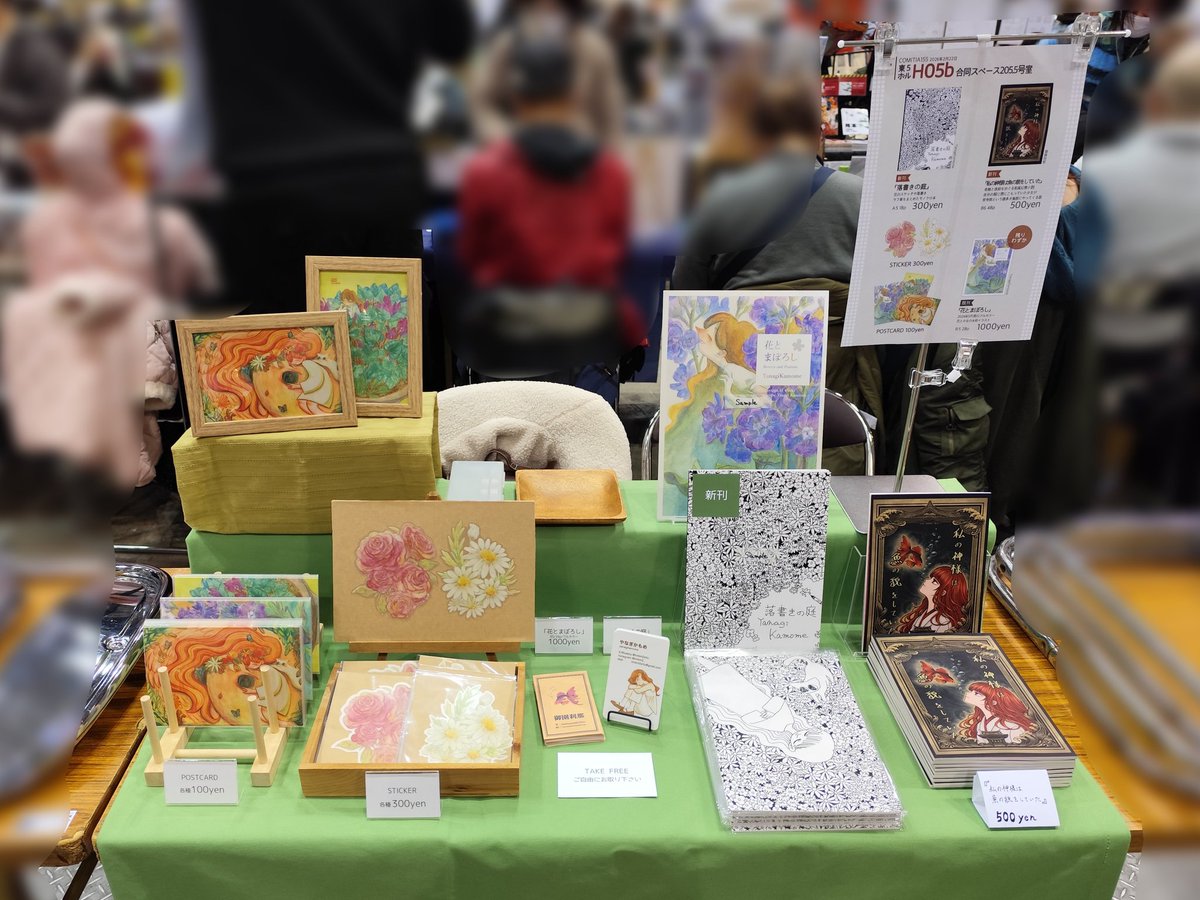 設営完了しました！東5ホールの【H05b】でお待ちしております🙇