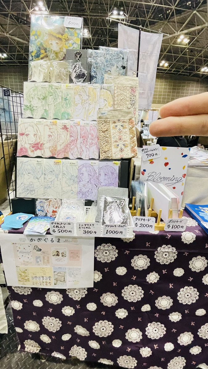 設営完了！！！オラァッ！！！友に手伝っていただくなどする