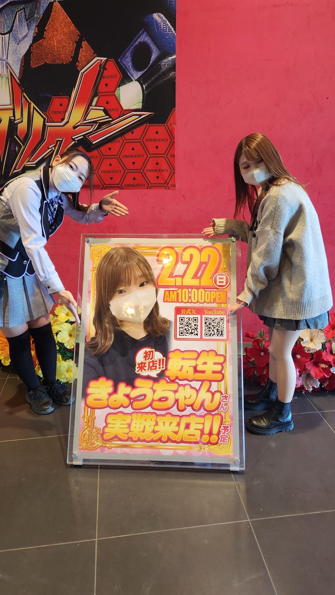 きょうちゃん@YouTube (@pachi_coco9) / Posts / X