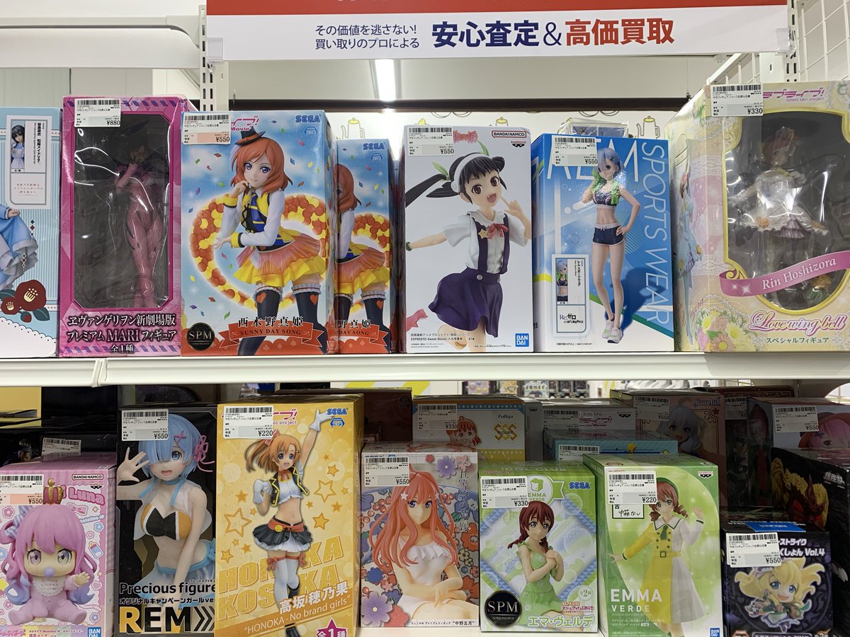 アウトレット #フィギュア 本日連休最終日‼️ 思い切って最終値下げ