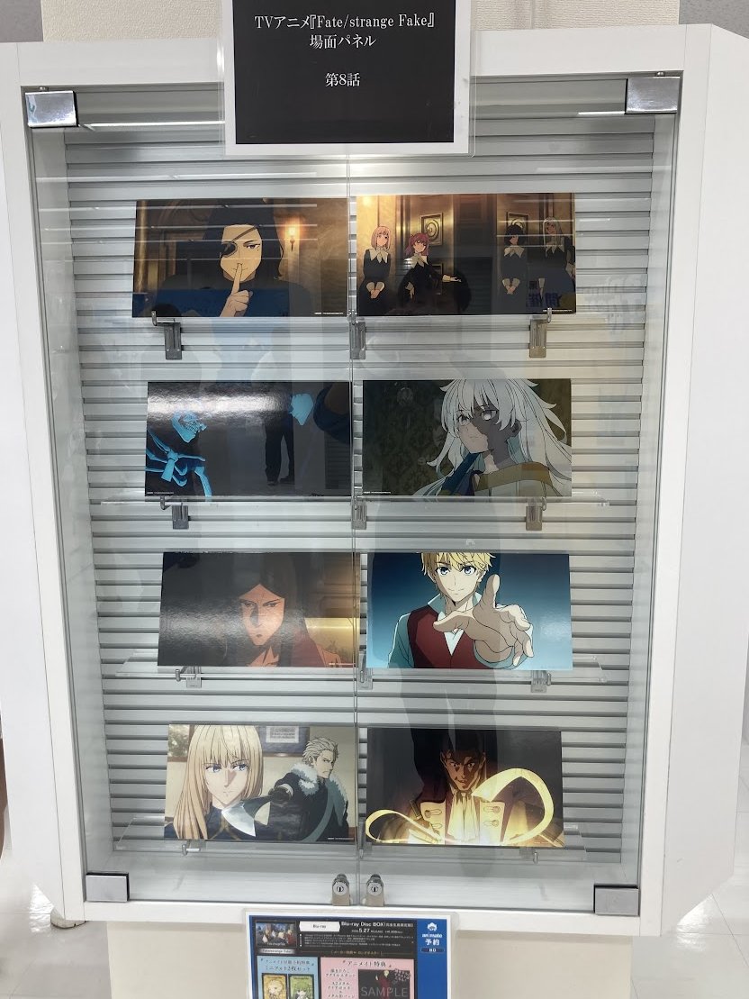 6F展示情報】 「TVアニメ『Fate/strange Fake』場面パネル」 ただいま