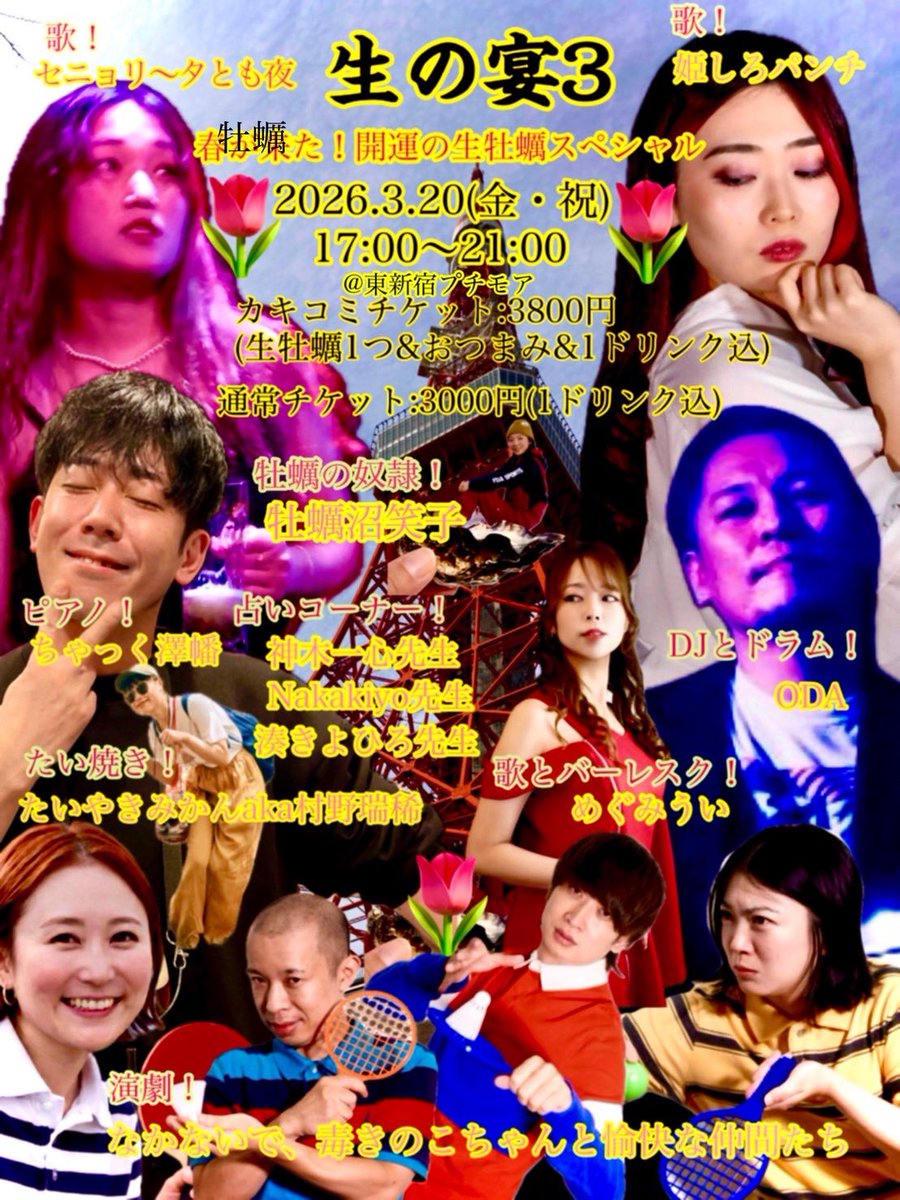 ちゃっく澤幡 tweet media