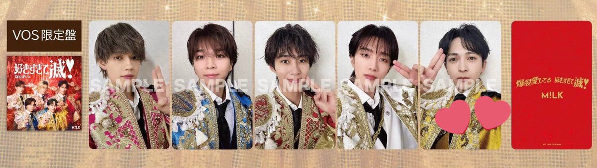 kfmay18's tweet photo. M!LK 爆裂愛してる/好きすぎて滅 
トレカ 交換

VICTOR ONLINE STORE限定盤
【譲】山中柔太朗
【求】 吉田仁人

郵送か、3/8CDTVでの交換希望です
お気軽にお声掛けください✨
 #MILK交換 #MILK求 #MILK譲 https://t.co/qbGUKefJw2