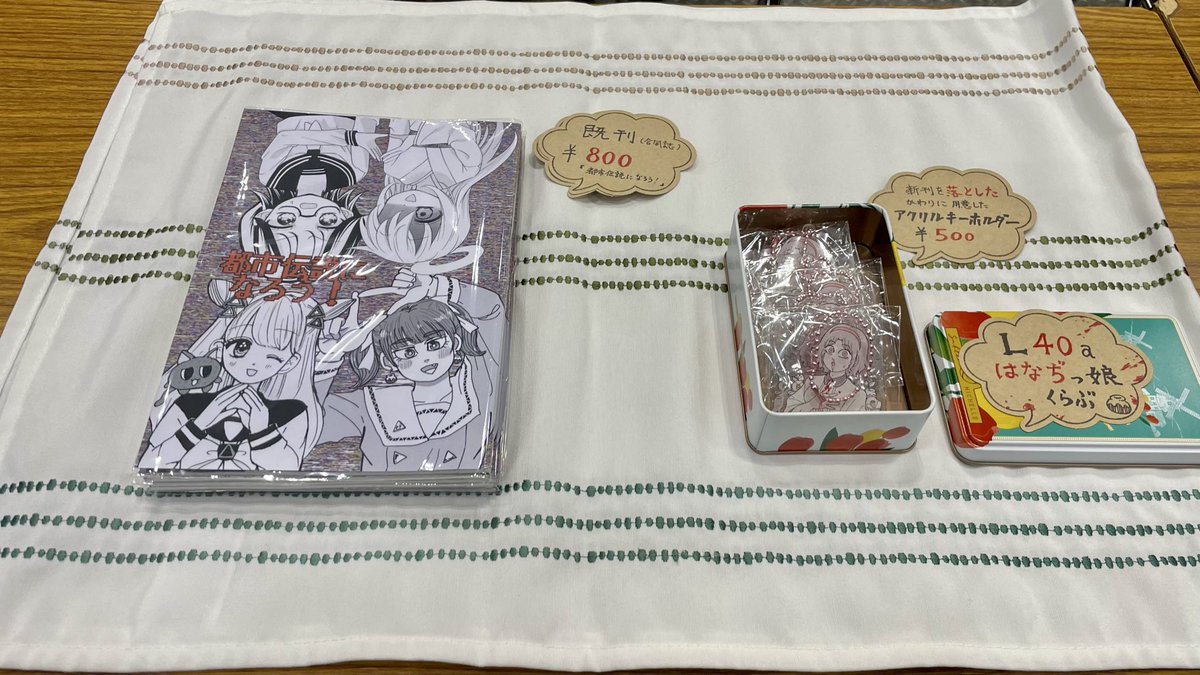 あちき tweet media