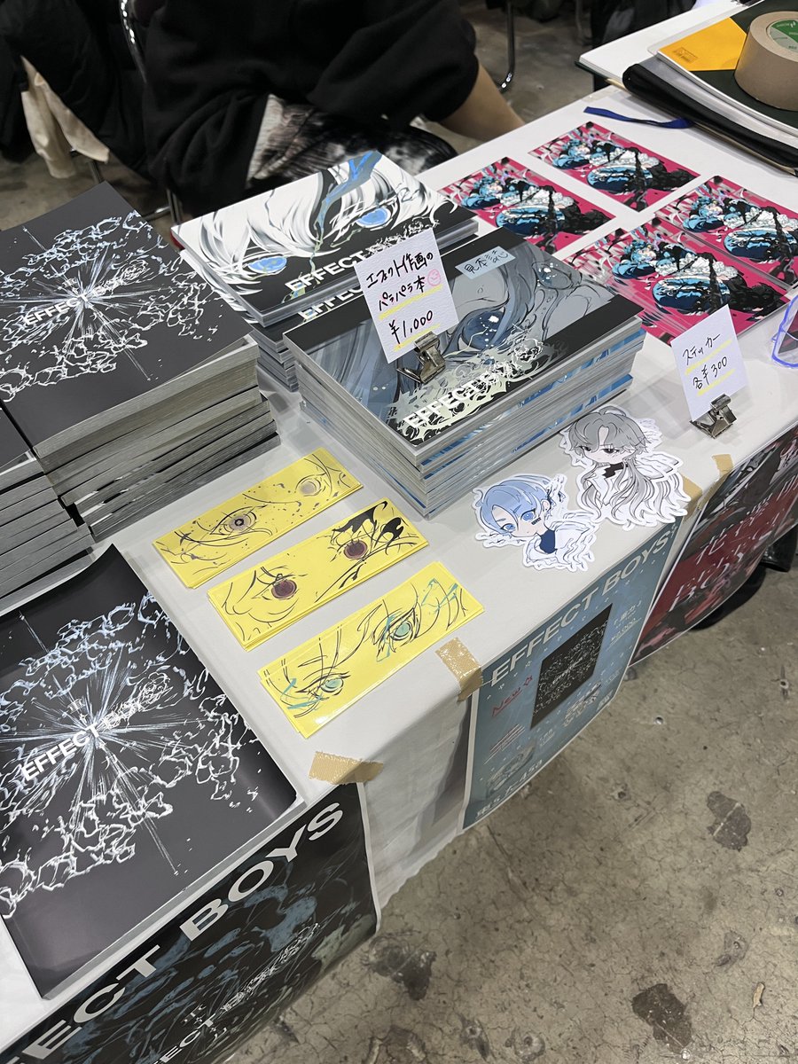 そのかわ まみ tweet media