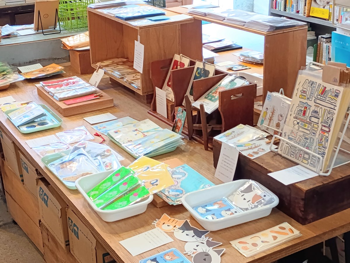 本日、本屋とほん12周年を迎えました。ここまで続けてこられたのもみなさまのおかげです。ありがとうございます！感謝を込めて商品お買い上げの方にレジにてあめちゃん進呈中です。

3月に移転されるアトリエ日々さま <a href="/atelierhibi/">アトリエ日々/佳日寫眞帖</a> から看板の土台を譲り受けて、看板の安定感が増しました。

1/2