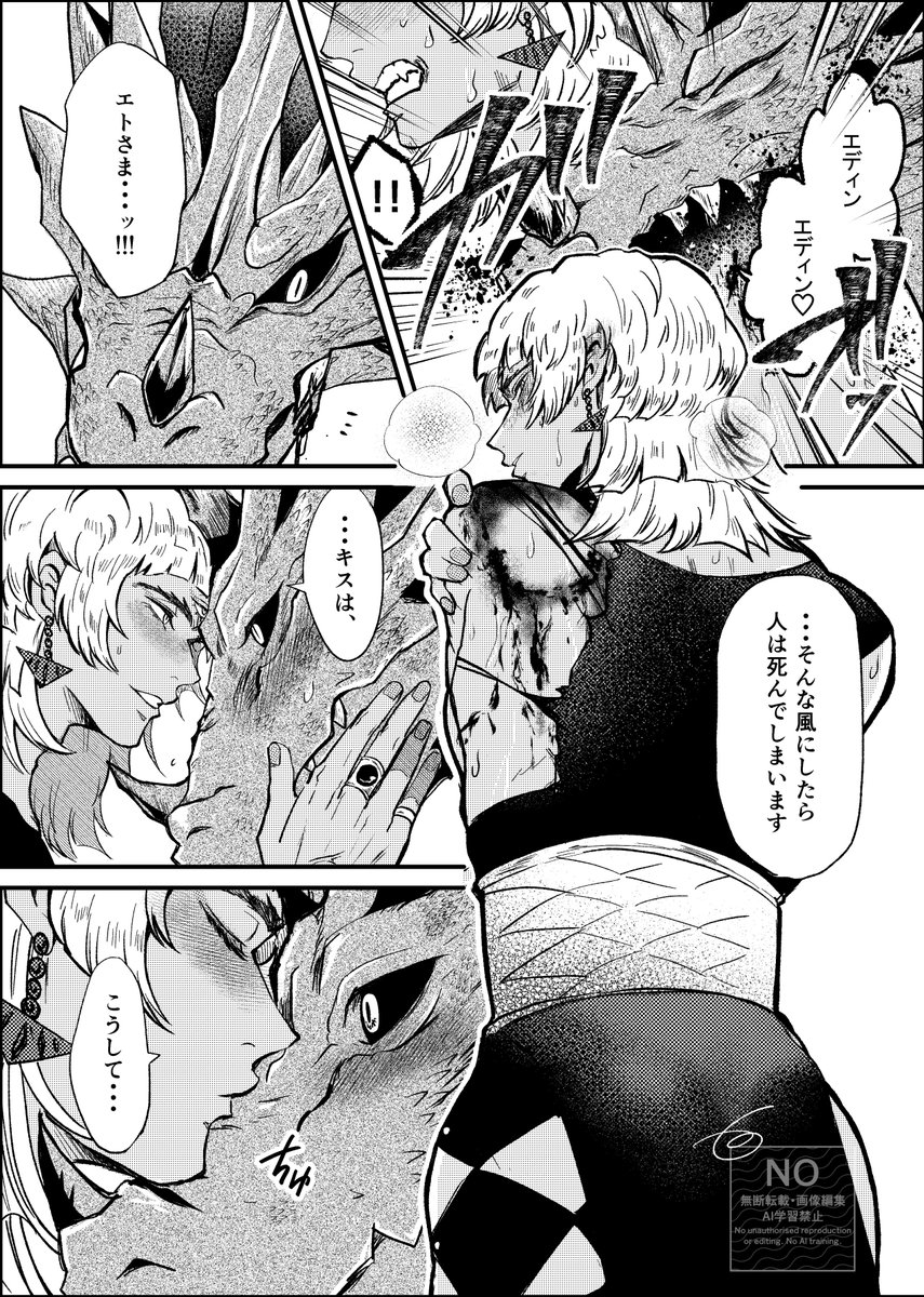 みと🍺 tweet media