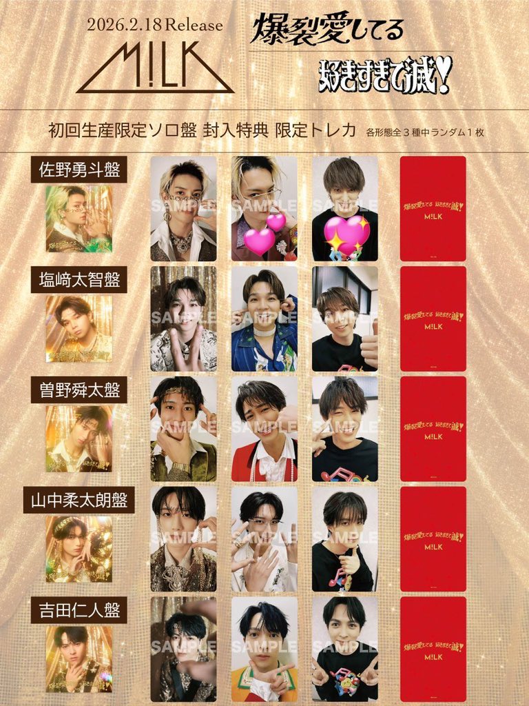 のほのほ tweet media