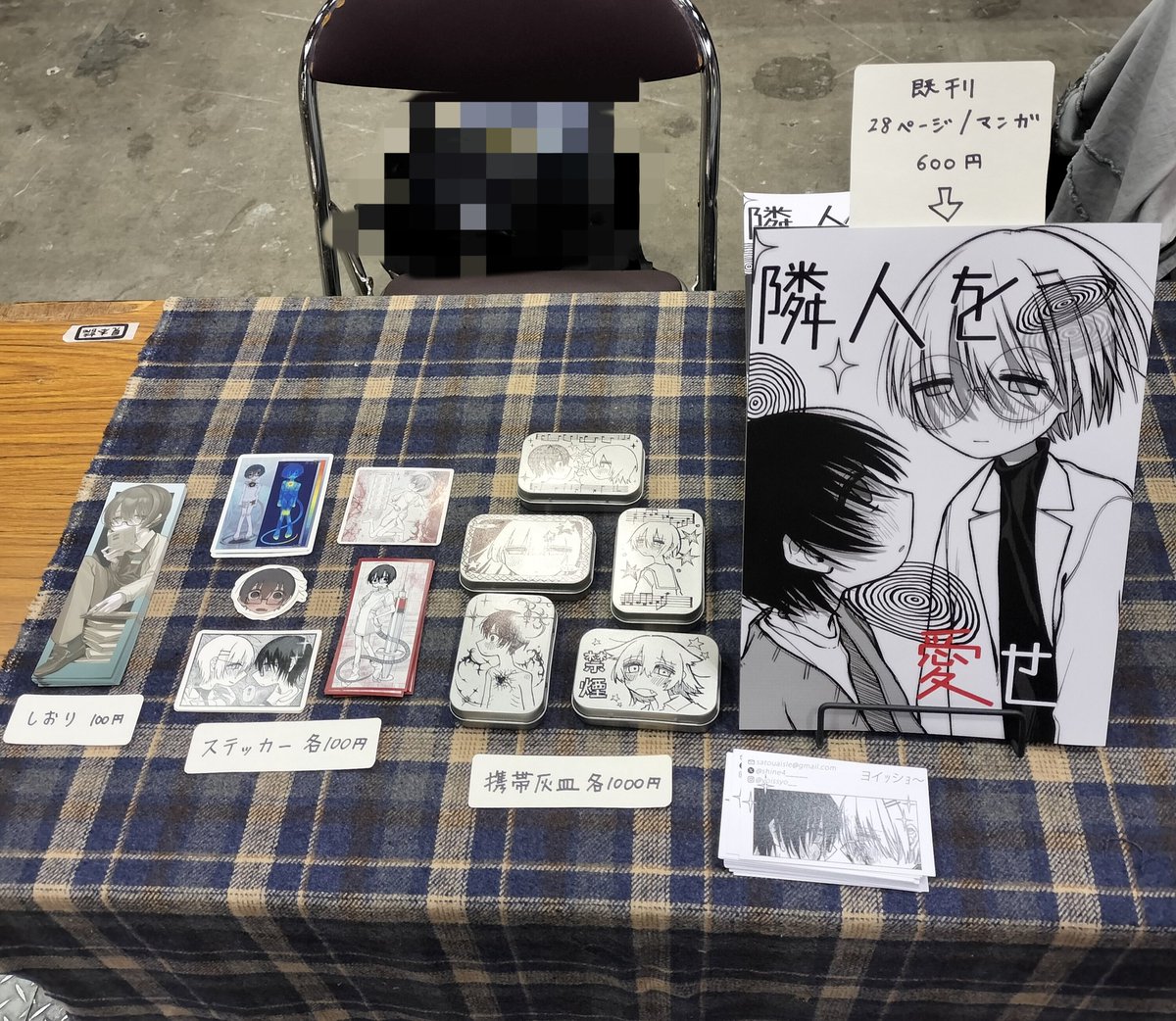 ヨイｯシｮ〜 tweet media
