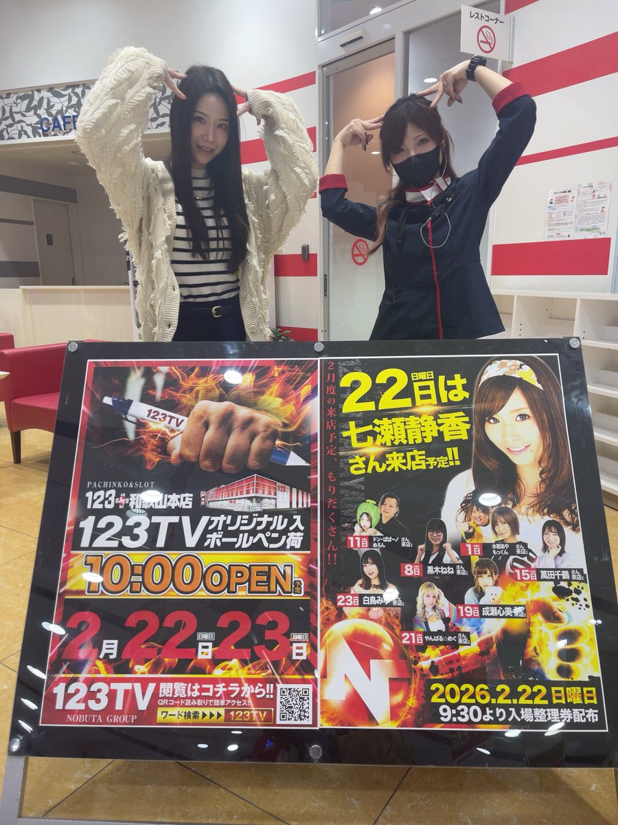 Goodmorning- ̗̀ ☀️ ̖́- 2月22日猫の日ということで 本日ご来店の