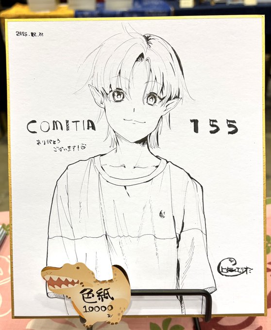 色紙もあります!よろしくお願いします🙇‍♂️✨️ 