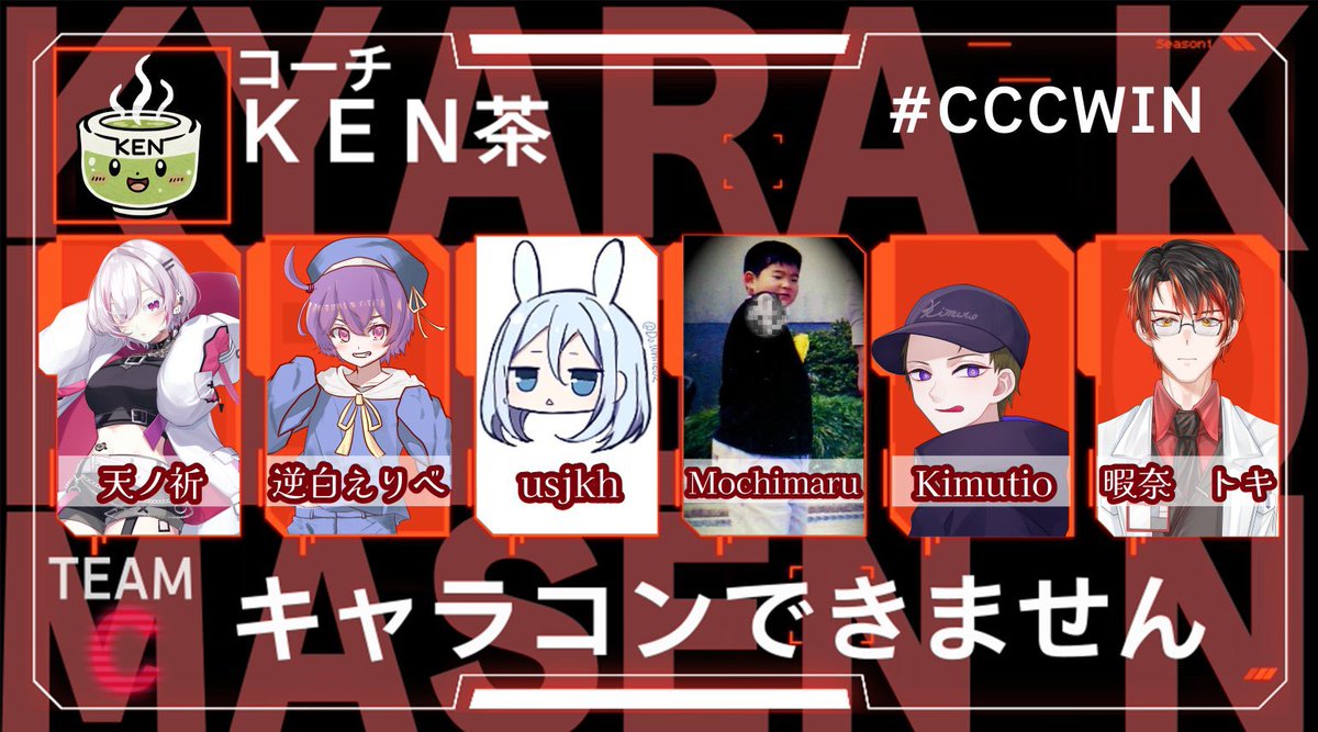 kimuchion's tweet photo. おはようございます!
本日は煮込み杯day2
紆余曲折ありました煮込み杯も
最終日🥲
1番最後の試合でBチームと戦います🔥
ここで勝てば全勝優勝!
パフォーマンスもスクリム期間を通してみても最高潮!
最高の仲間たちと共に戦ってきます👍
応援よろしくお願いします🙏
#CCCWIN
#煮込み杯 https://t.co/mm306tAUoy