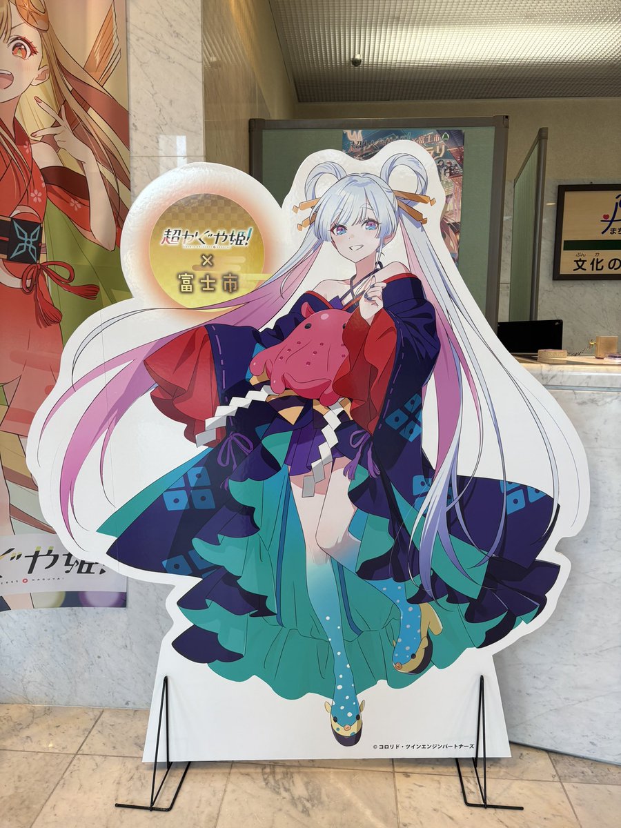 超かぐや姫！スタンプラリー5か所目。 富士市役所。 土曜のため北口