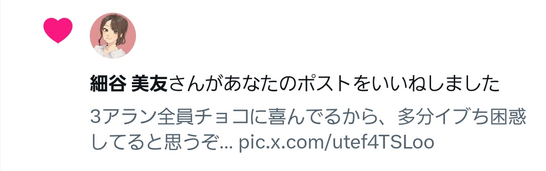 ！？！？