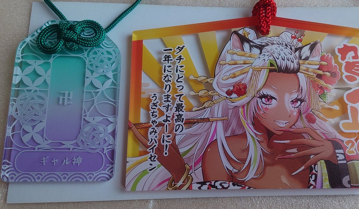 卍 www🤣🤣‼️‼️‼️ 逆にシンプルでかっこよwww🤣‼️‼️‼️ 恐らく誰