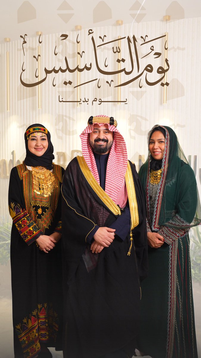 RoOnGaRi85's tweet photo. يوم بدينا 🇸🇦 #يوم_التاسيس #مجمع_الخزامى_الطبي #جدة #foundationday https://t.co/cbeeWc5hok