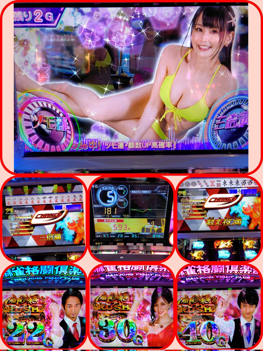 ぐぴこ🐟 (@gupico) / Posts / X