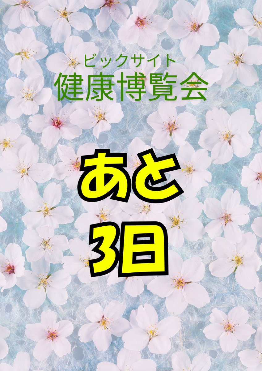 うたこ先生 (@utakosensei) / Posts / X