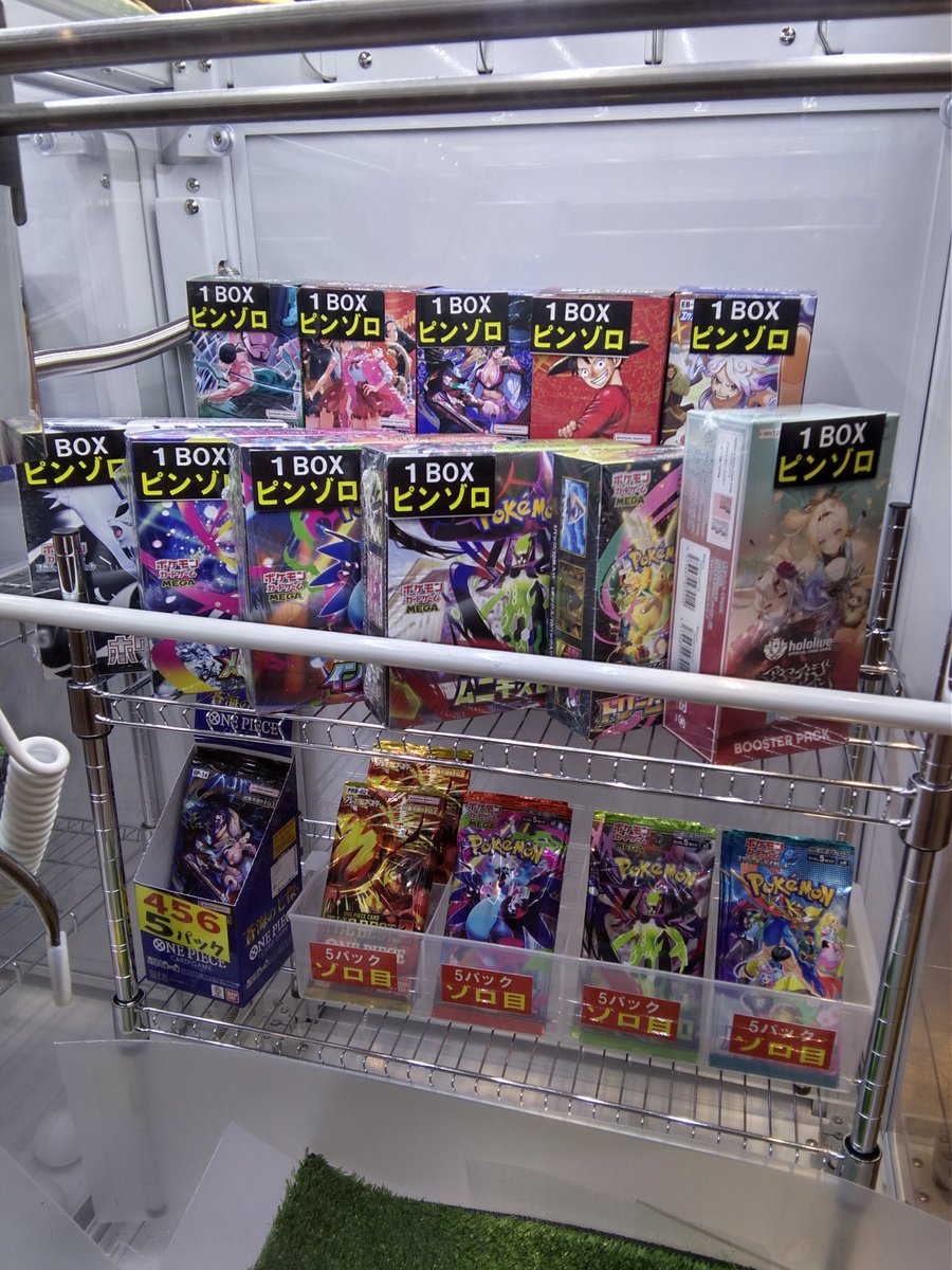 トレカのチンチロリン ワンピカ最新弾 #エッグヘッドクライシス も入っ