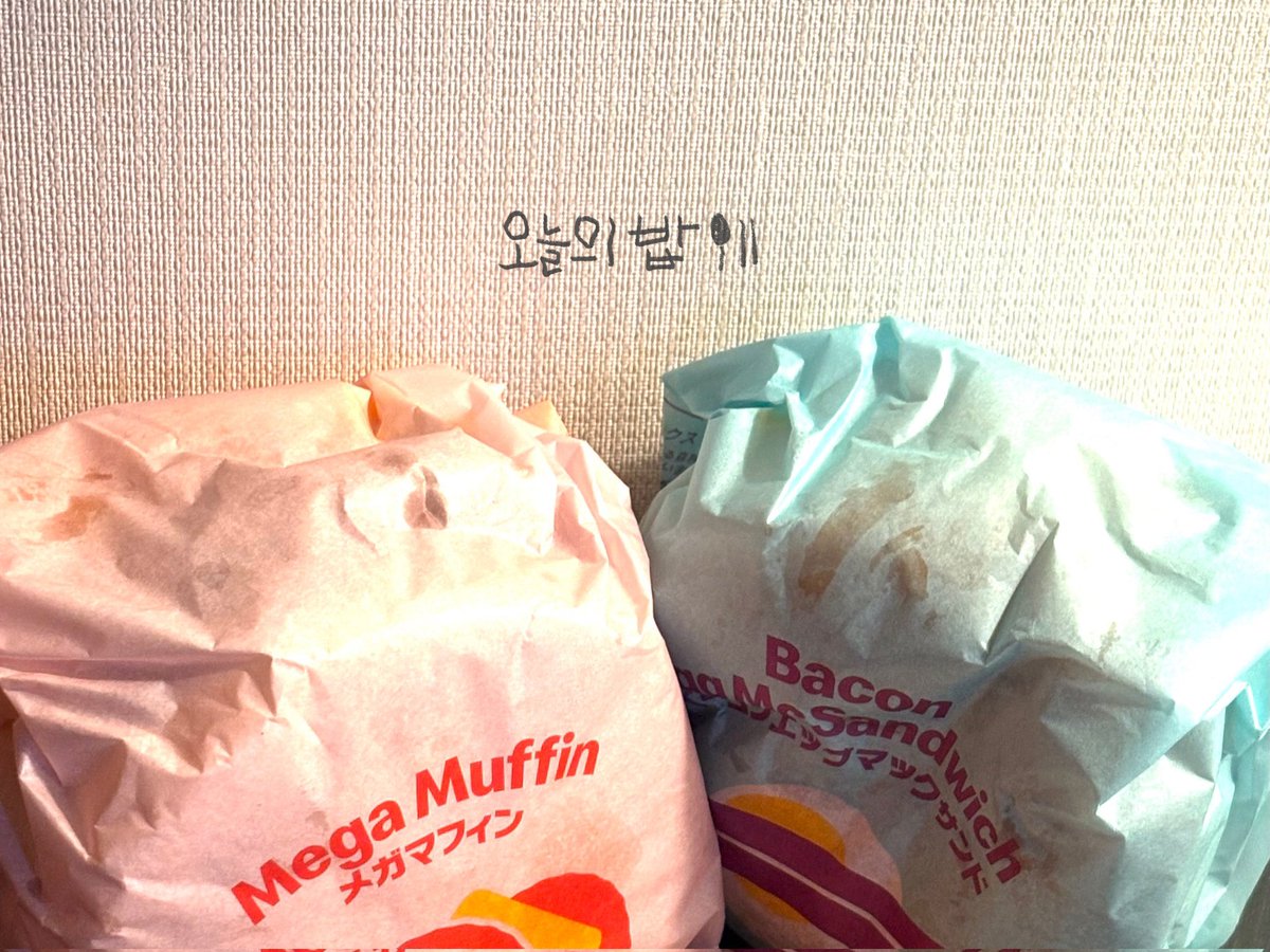 AHYEON Weverse update

“I’m sleeeepy…”