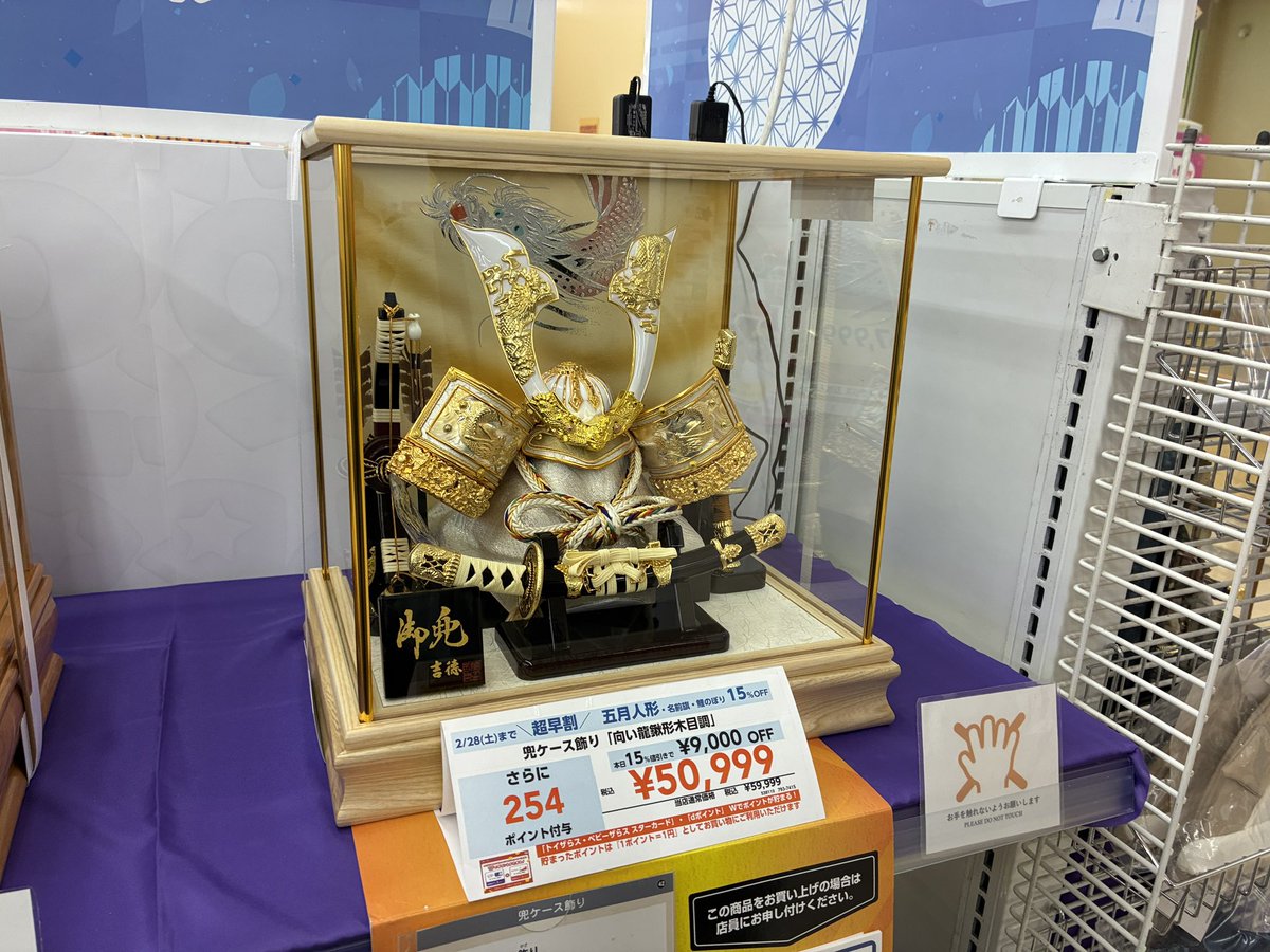 りい🦕☺︎第一子 40w→0y tweet media