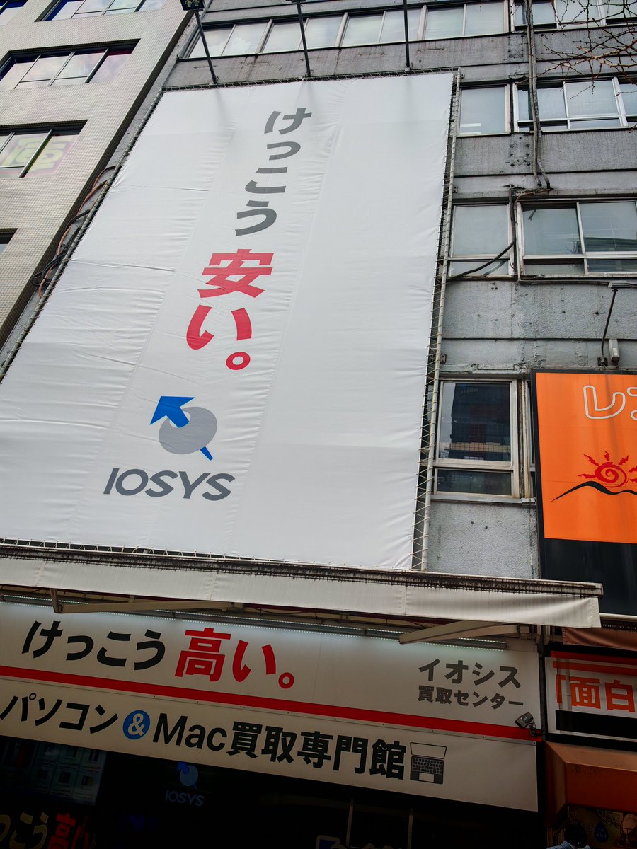 おはようございます！ 本日もオープンしております！ 本日も引き続き