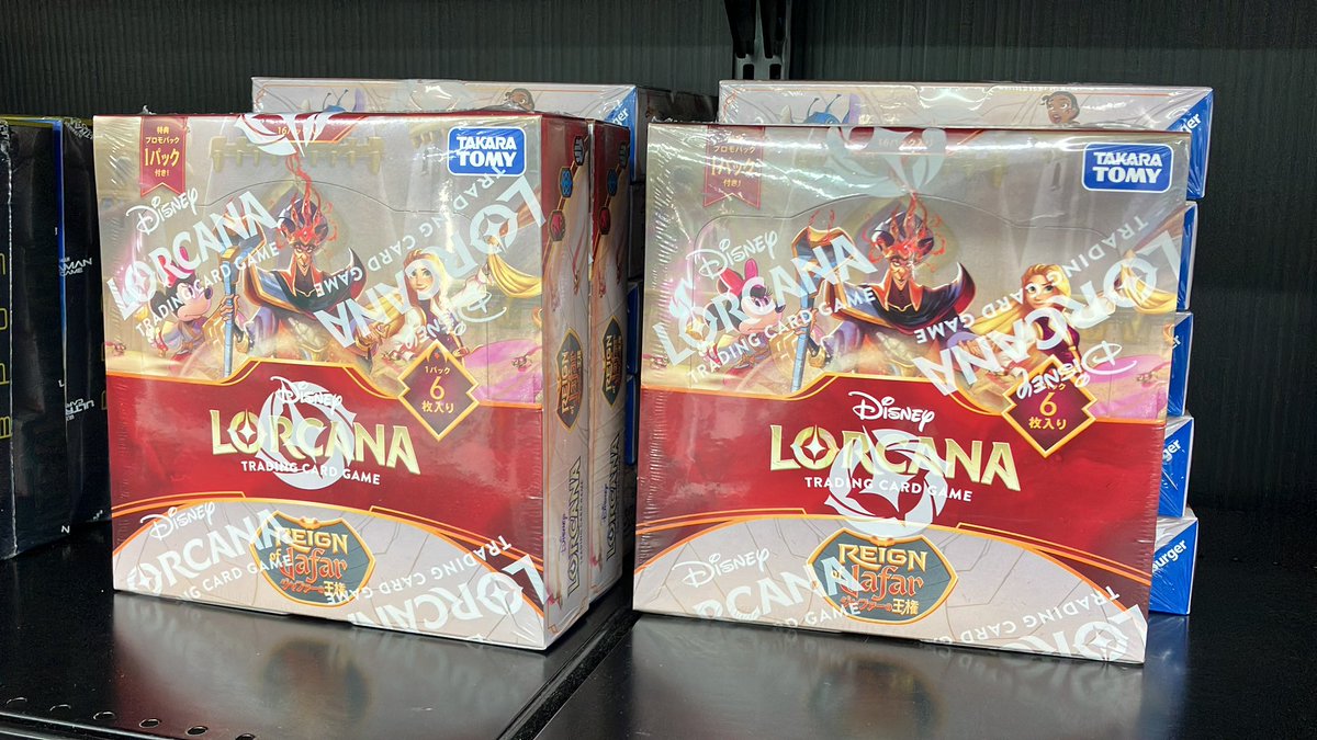 🔈新品パック情報🔈 昨日発売の #ディズニーロルカナジャファーの王権