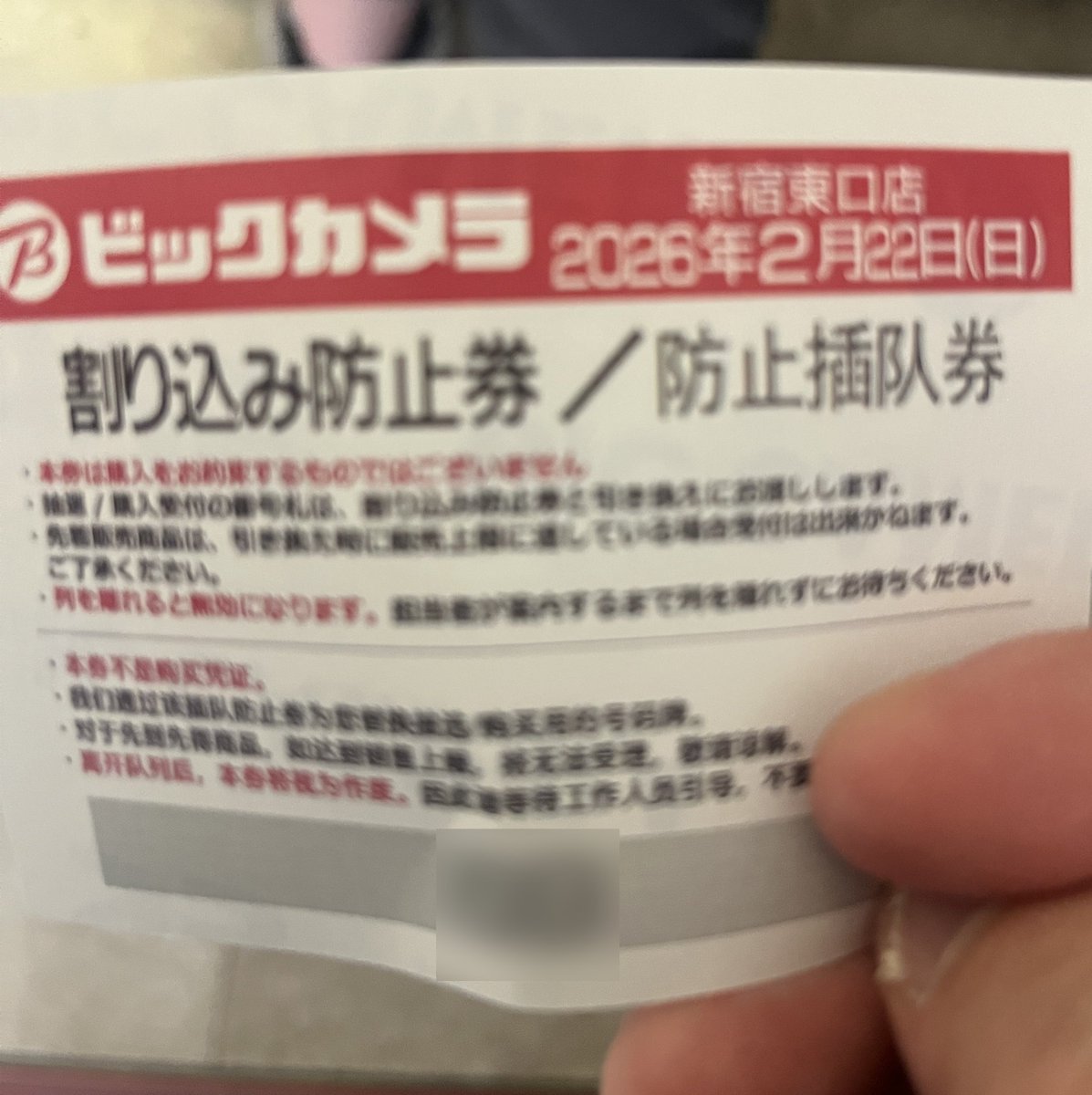 ビックカメラ ポケカ 販売✨】 🏢新宿東口 ✓MEGAドリームex 3BOX販売