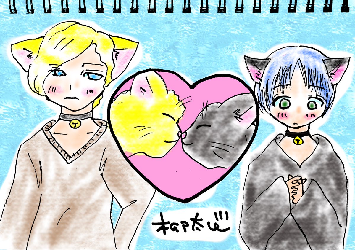 猫の日ですね〜
久々に色鉛筆塗りした〜
ハイノイどっちも猫耳似合うから困る(？？？？)