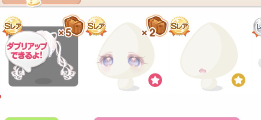 相性いいのか悪いのか😇
口くださいよ