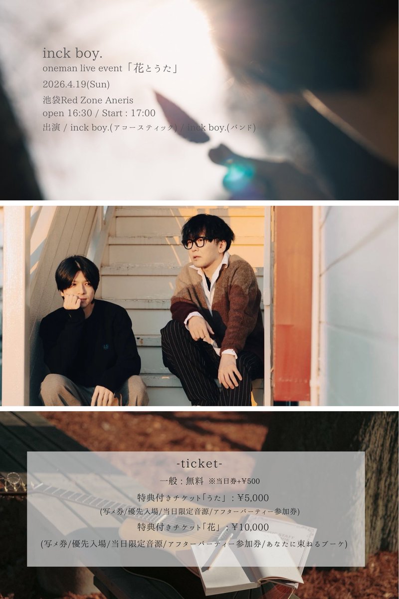 やまと🔞🎣 (@SHiSHi_yamato) / Posts / X