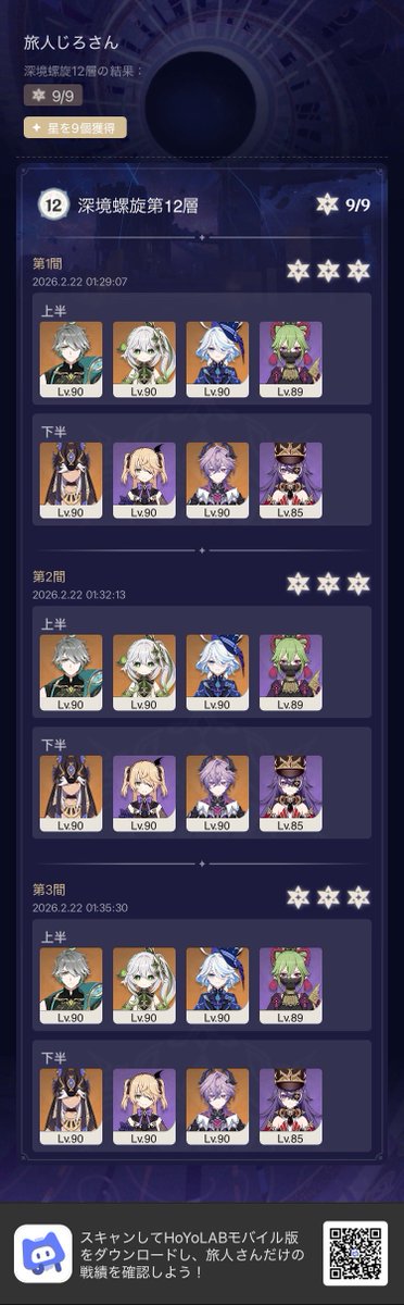 🌕反応に頼らずにやりたいとかいう謎の意地