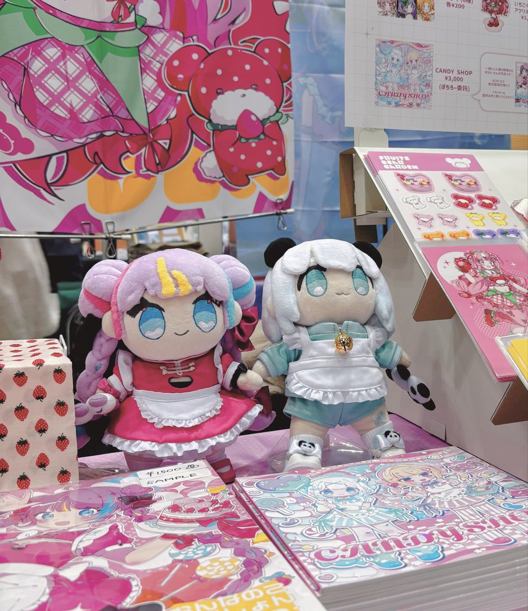 設営完了しました！ 【V 15a : はむすた〜おいしい】 にてお待ちして