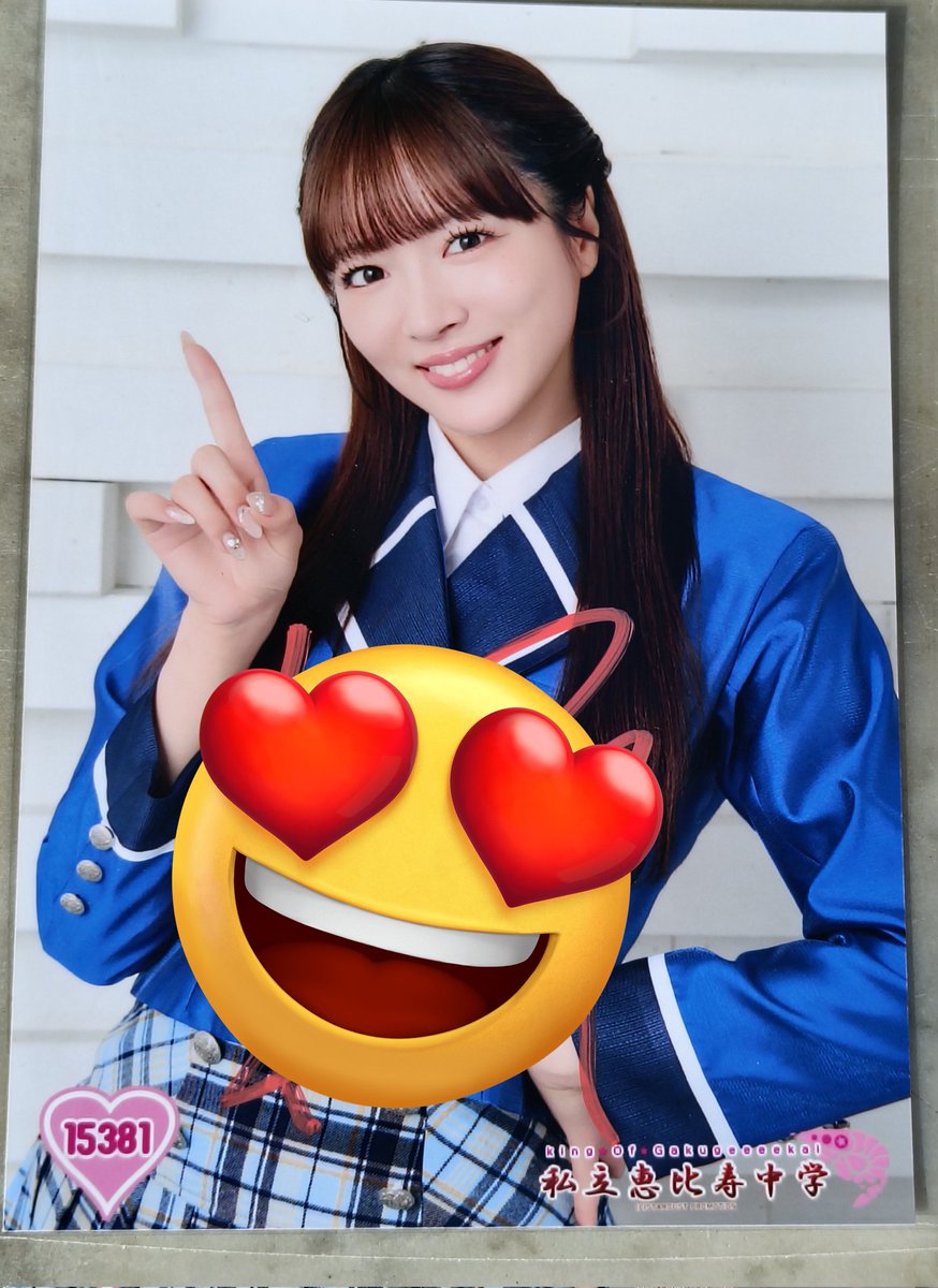 本日交換希望です。 本日の生写真サイン 譲 中山莉子の生写真 求 仲村