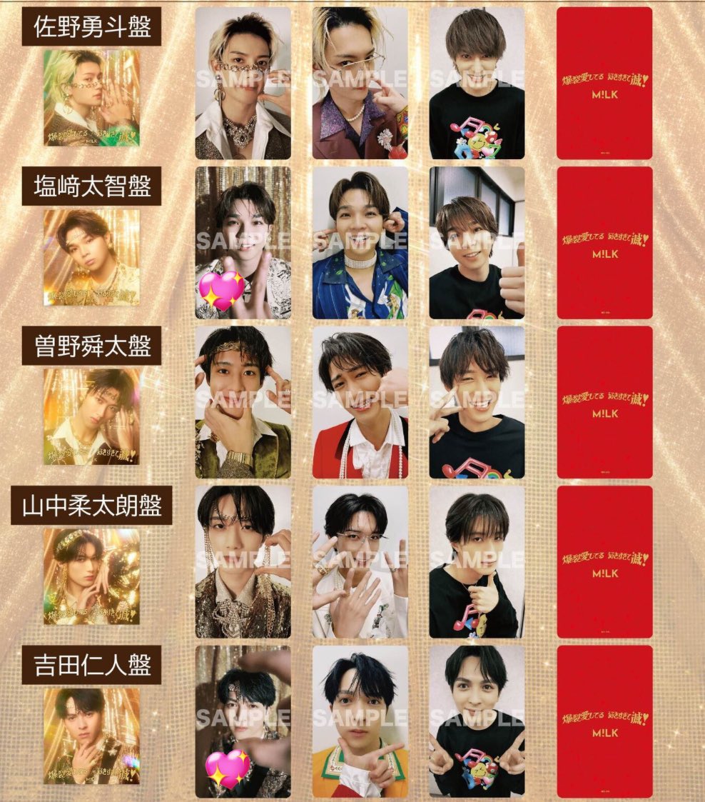 타 영 ᯟ . ᯏ tweet media