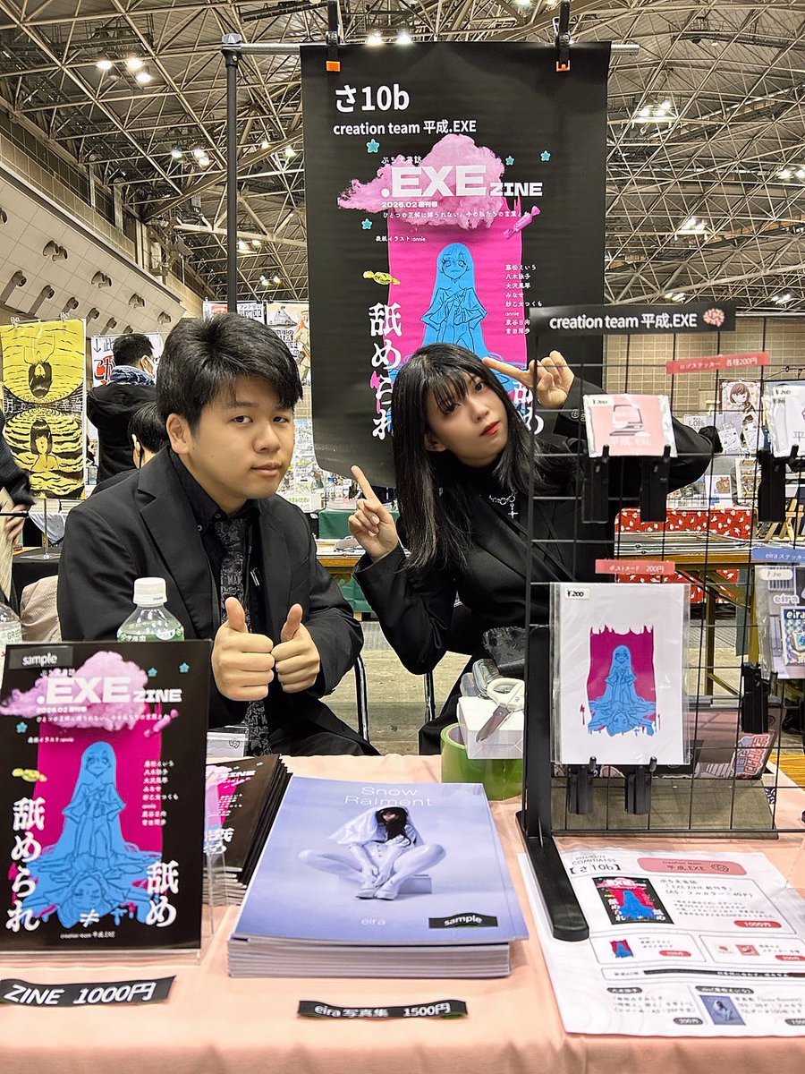 コミティアはじまりました！ 設営完了です！ 平成.EXE 【さ10b】にて